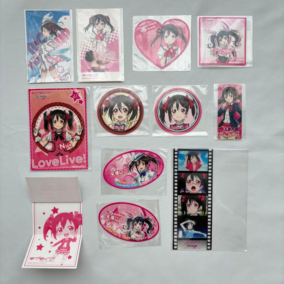 ラブライブ　μ's 矢澤にこ　グッズ　まとめ売り　19点