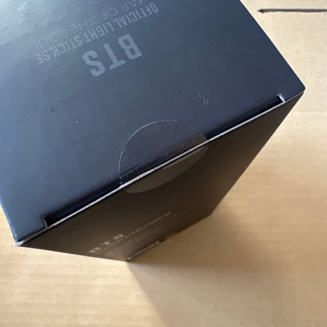 【未開封】BTS OFFICIAL LIGHT STICK SE アミボム