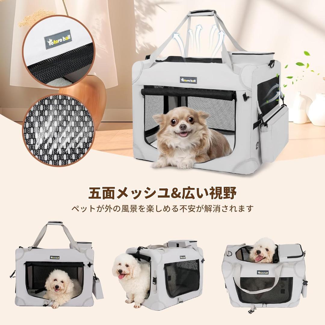 Totoro ball ソフトクレート 大型犬 大空間な犬用クレート ブラック
