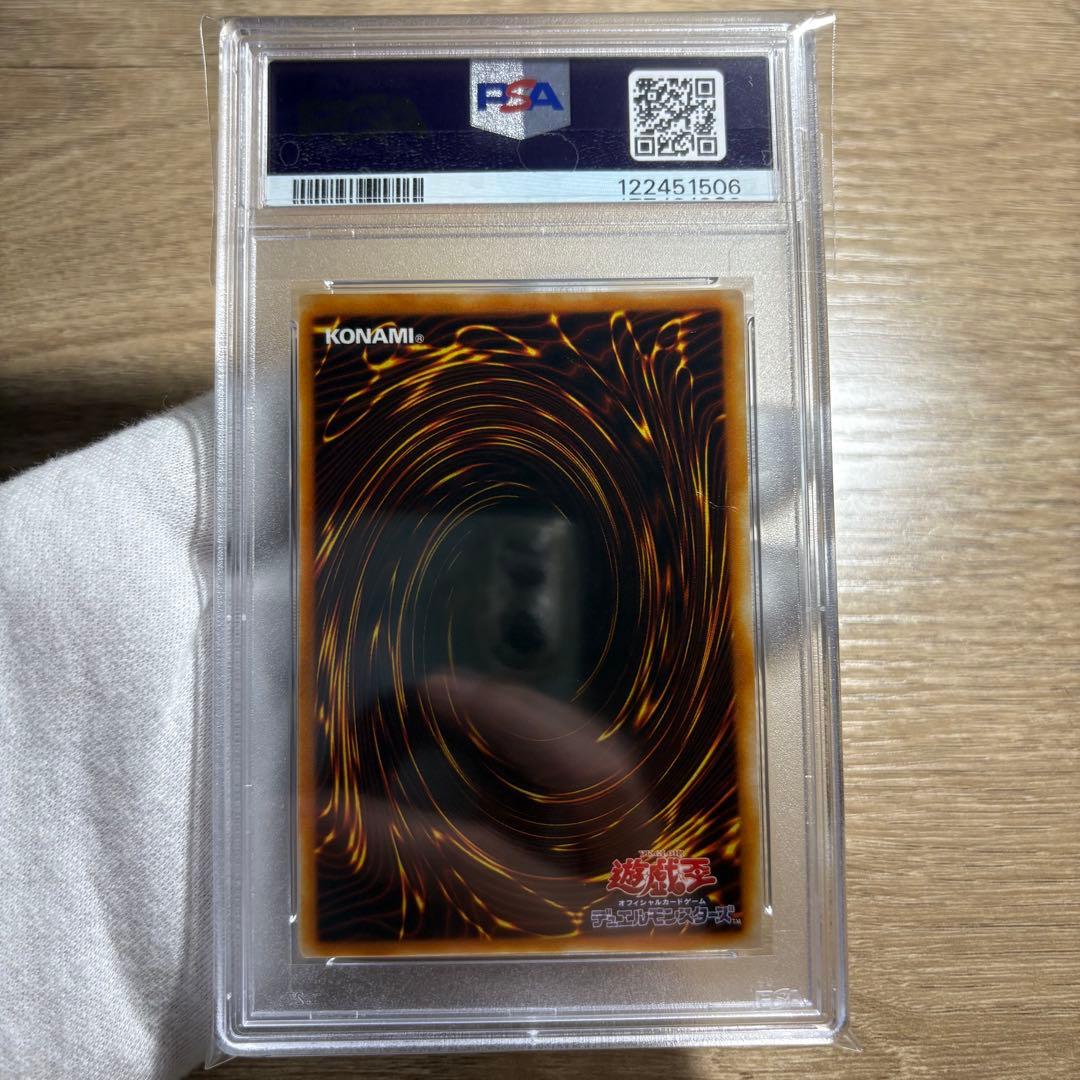 【 鑑定品 PSA9 】　美品　最安値　ライトニング・ボルテックス　レリーフ