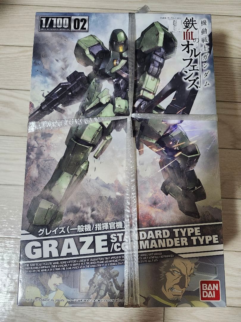 P*)様 バルバトスルプスレクス　初回限定 ＆グレイズ