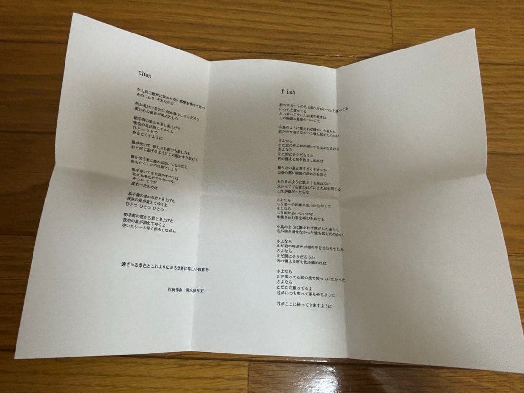 back number 過去音源 デモcd まとめ売り