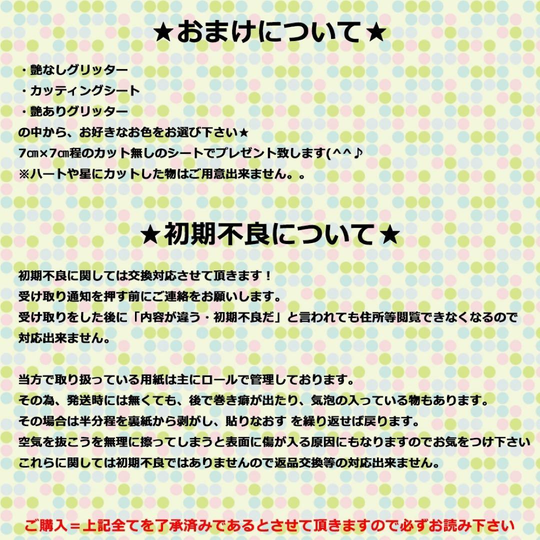 応援うちわ　カッティングシート　艶ありグリッター　反射　蛍光　推し活　ホログラム