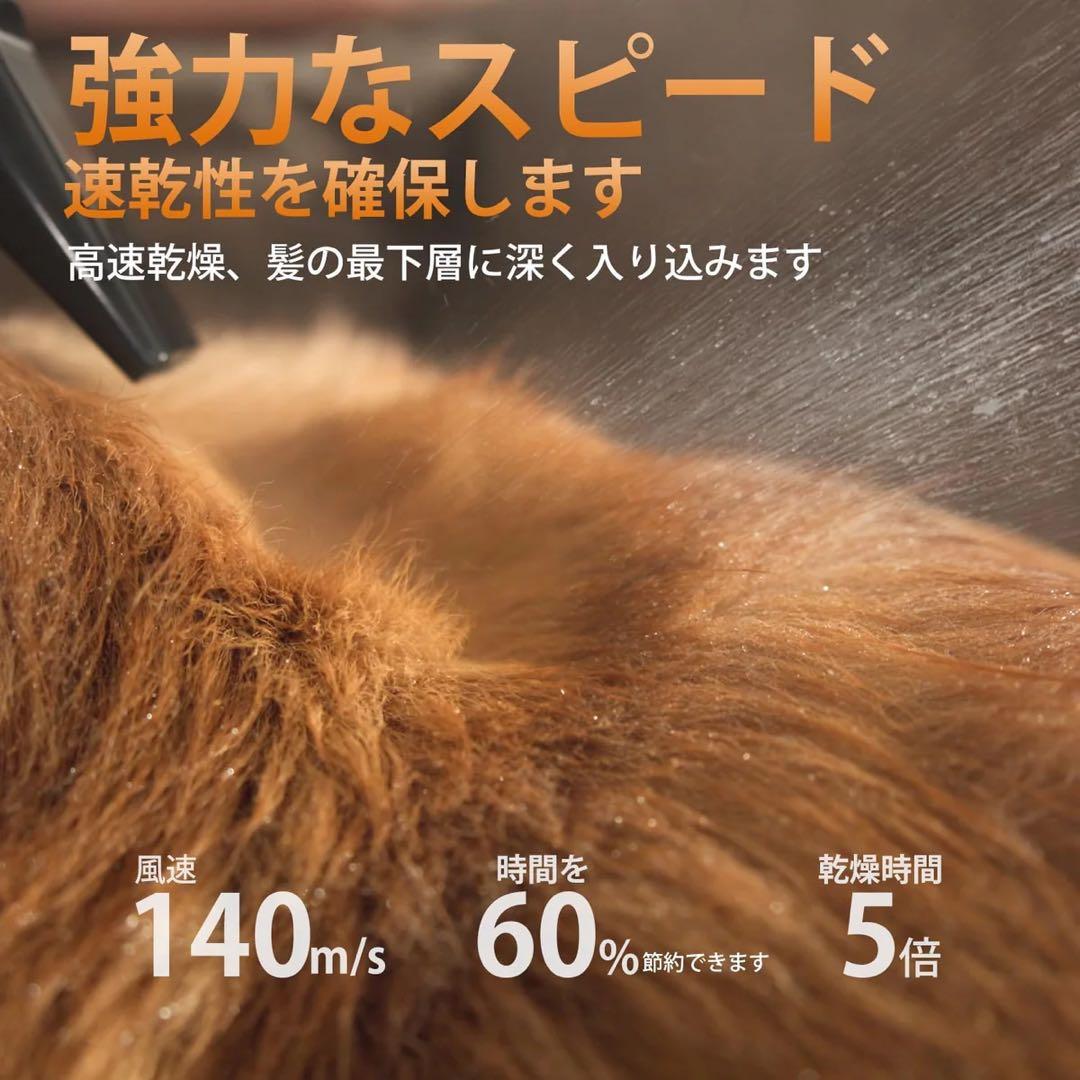 【新品送料無料】 Petaboo Levante400 ペットドライヤー