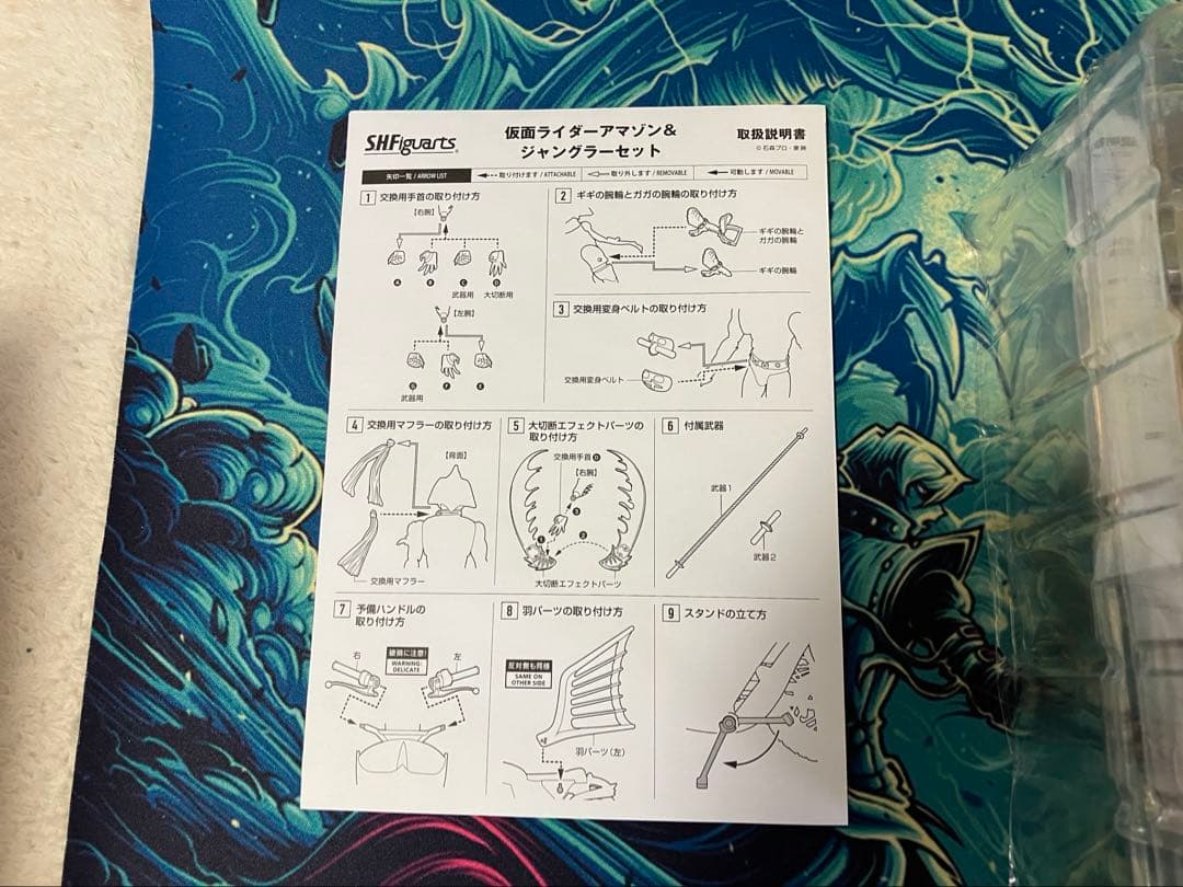 ※早い者勝ち　S.H.Figuarts仮面ライダーアマゾン＆ジャングラーセット