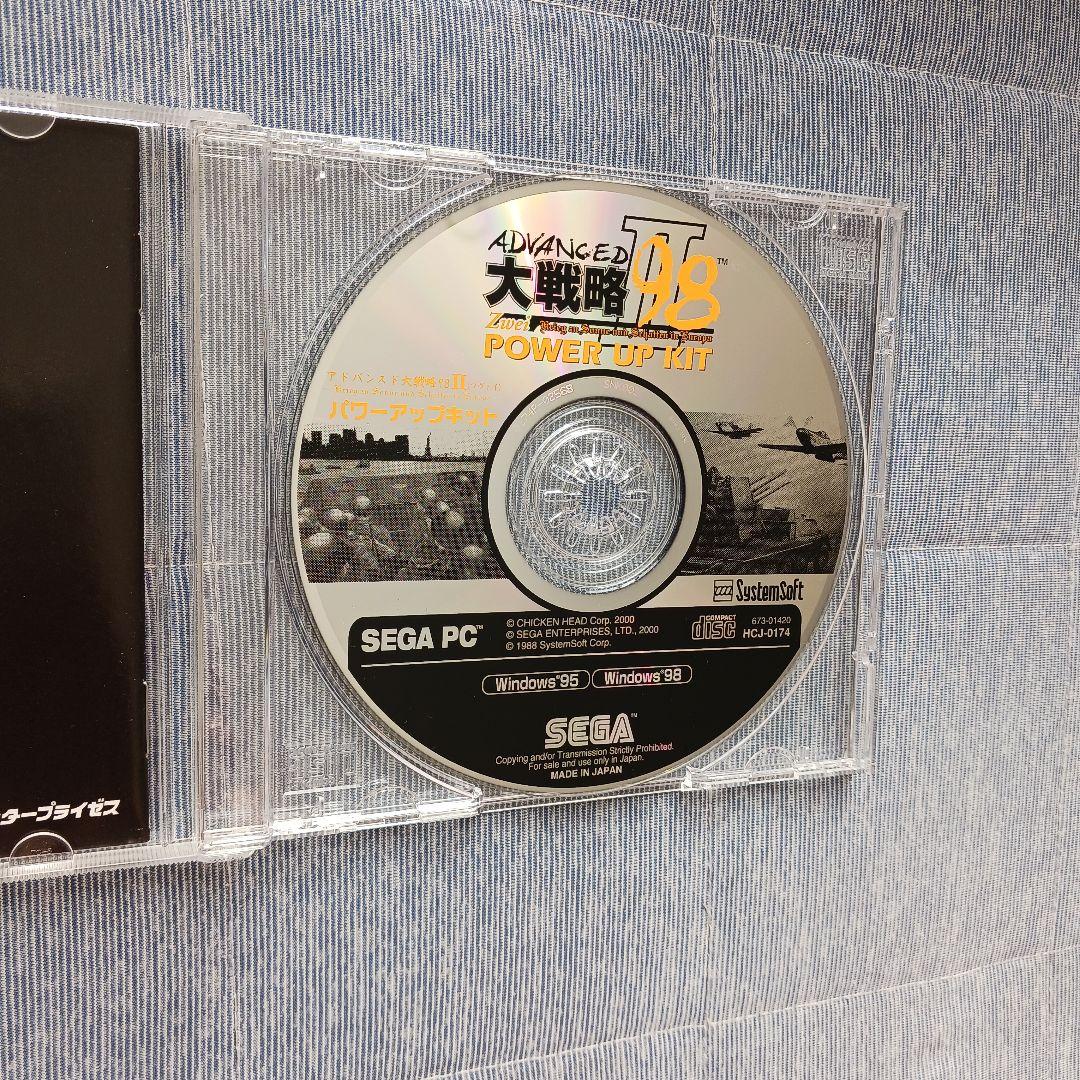 アドバンスド大戦略98Ⅱ　 ツヴァイ　パワーアップキット　SEGA PC