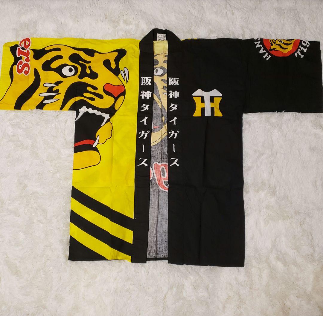 阪神タイガース Tigers 応援グッズ 15点セット