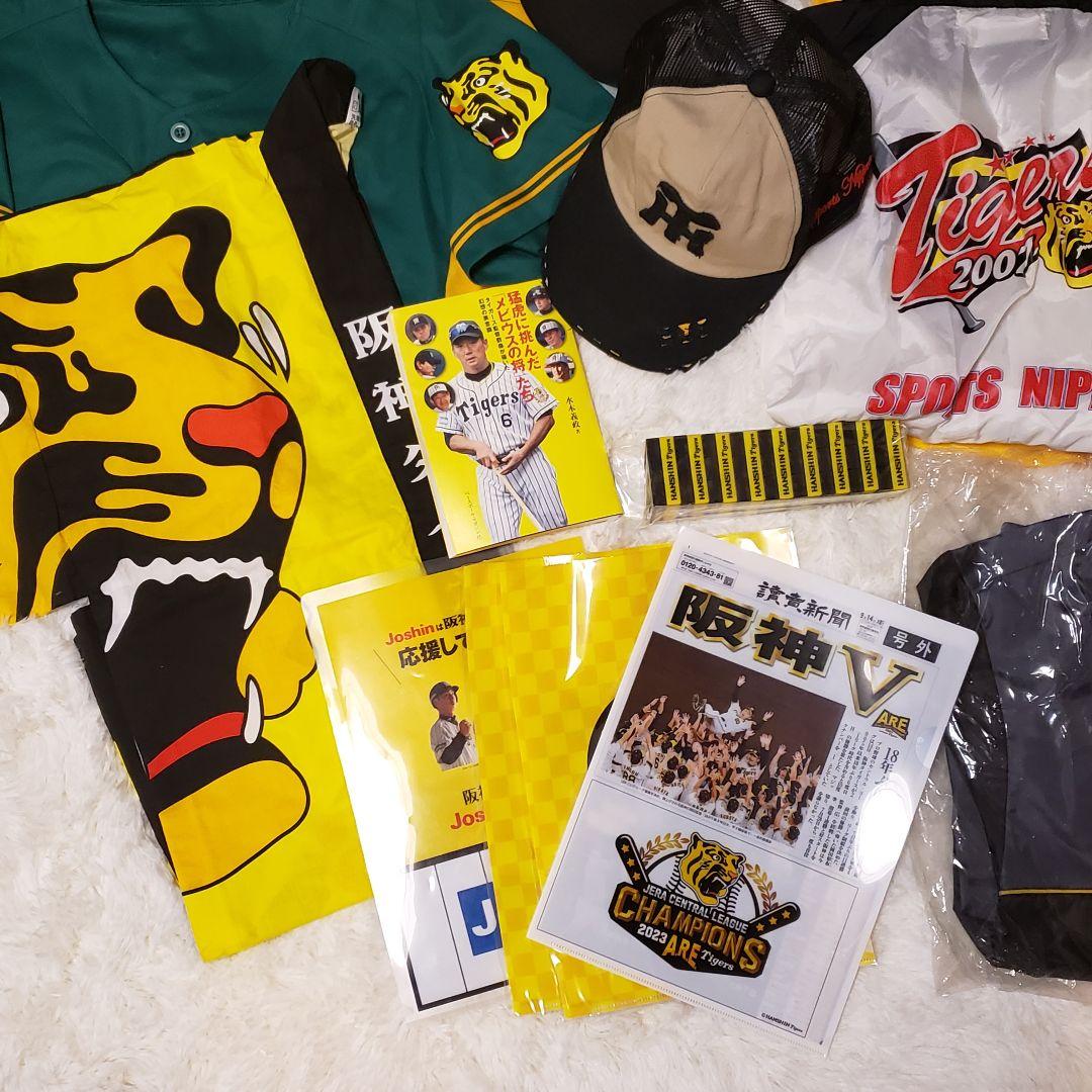 阪神タイガース Tigers 応援グッズ 15点セット