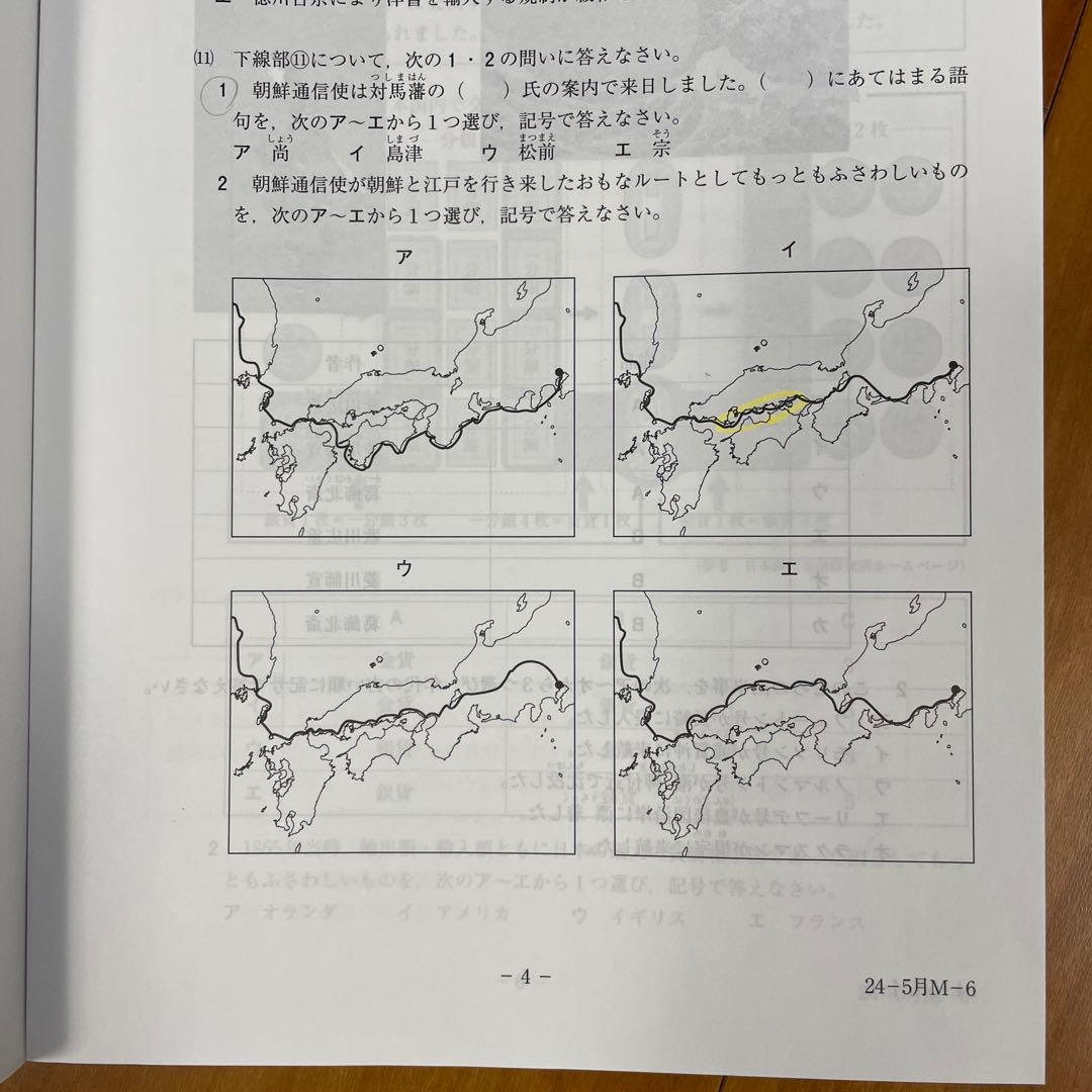 【最新版】SAPIX 6年 マンスリーテストフルセット2024年度全17回1年分