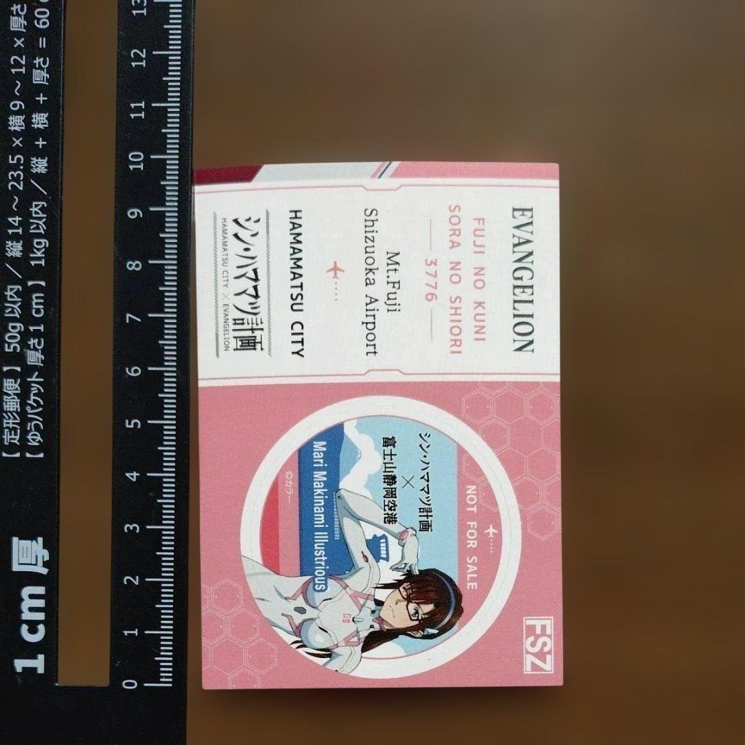 シン・エヴァンゲリオン　富士山静岡空港限定品　非売品ステッカー 5種全セット