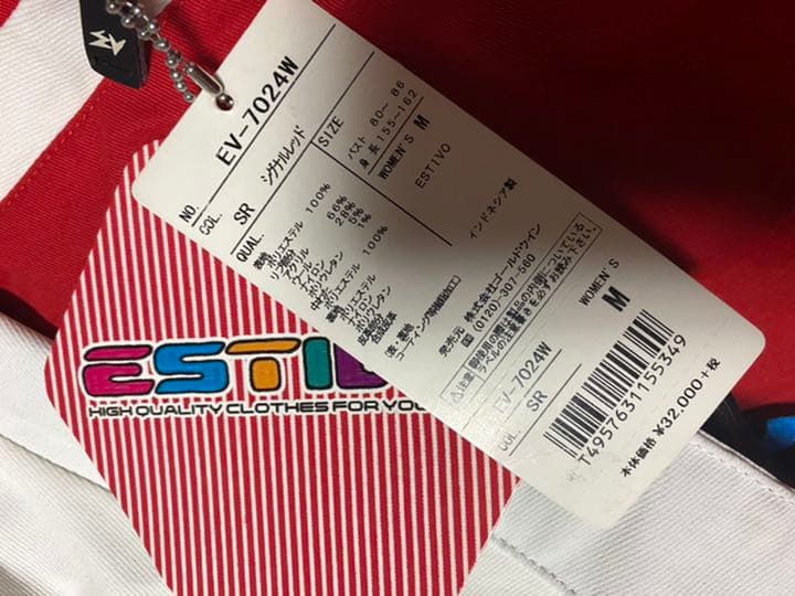 スキー　ウエアーMサイズ　ズボンLサイズ　レディース　新品未使用