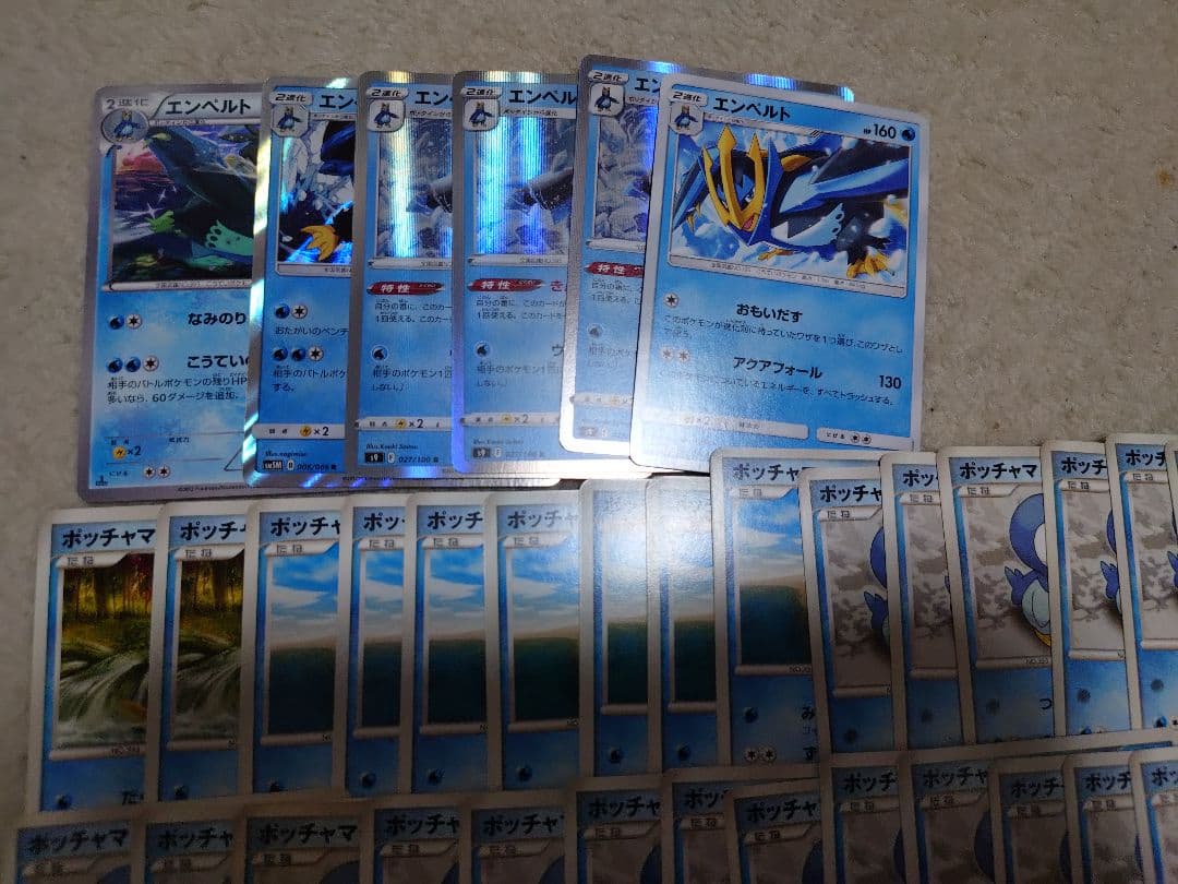 ポケモンカード　ポッチャマ　DP　みずしぶき　エンペルト　XY　つつく　BW