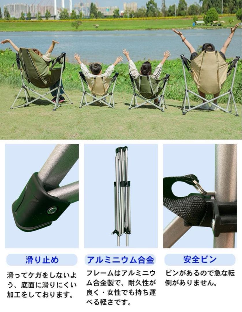ハンモックチェア ブラック