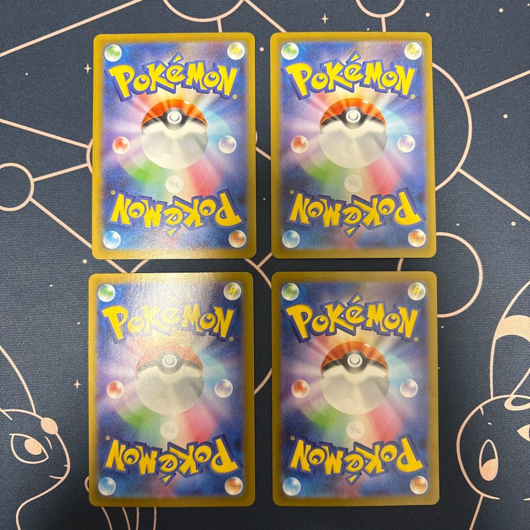 メガガルーラex sar 4枚セット