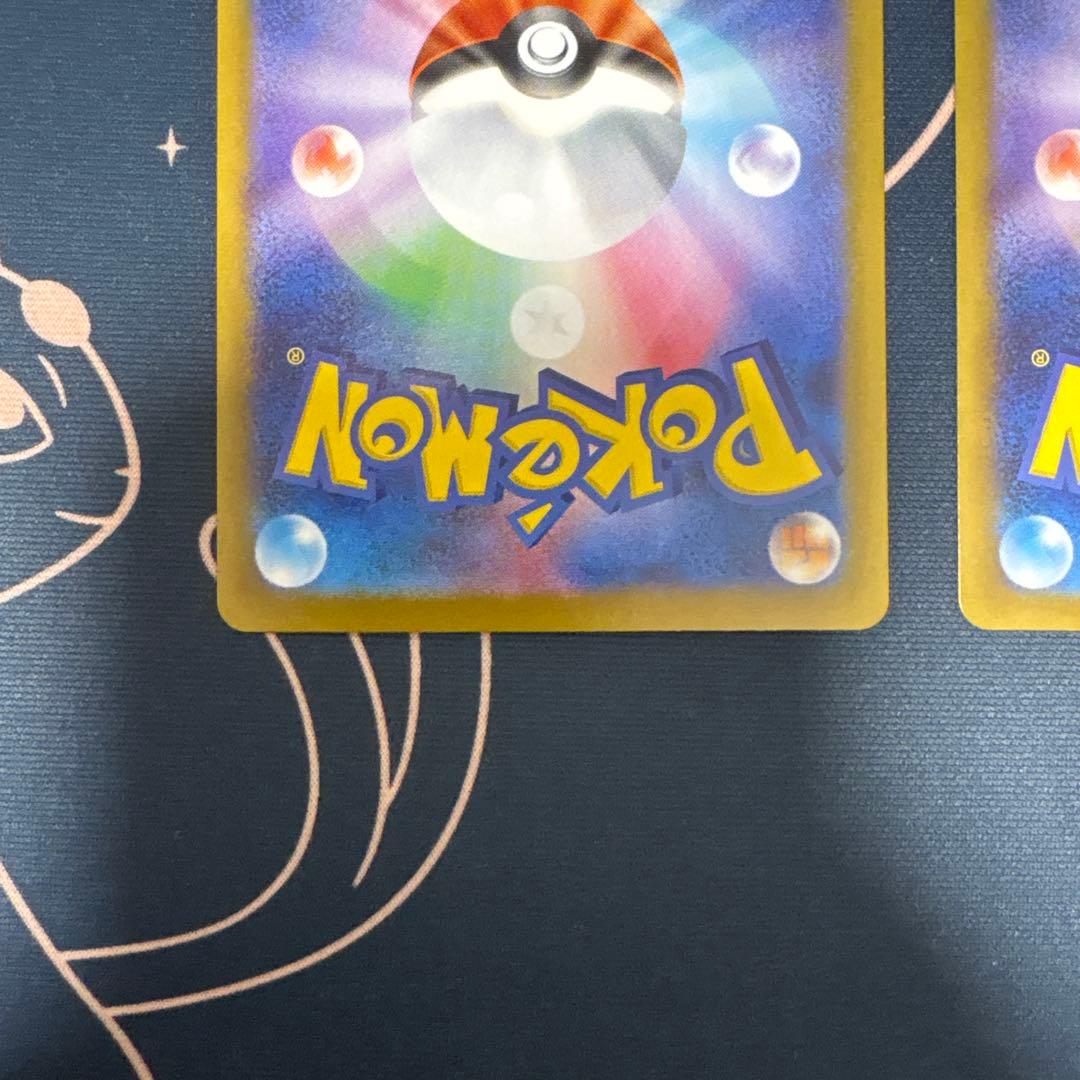 メガガルーラex sar 4枚セット