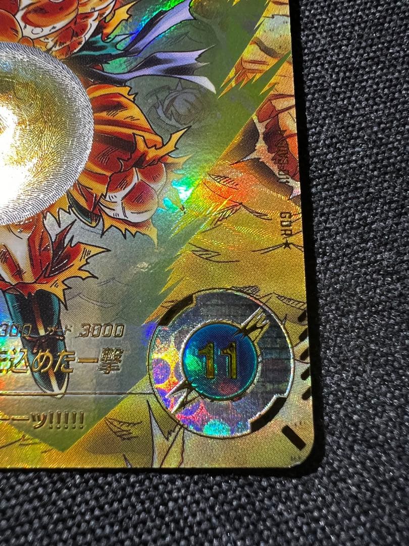 ドラゴンボールスーパーダイバーズ　孫悟空　GDRパラレルこ⭐︎本日限定価格！！