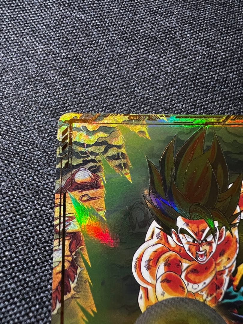 ドラゴンボールスーパーダイバーズ　孫悟空　GDRパラレルこ⭐︎本日限定価格！！