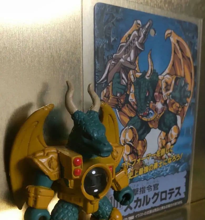 ビーストフォーマー レーザービースト 攻撃指令官 スカルグロテス