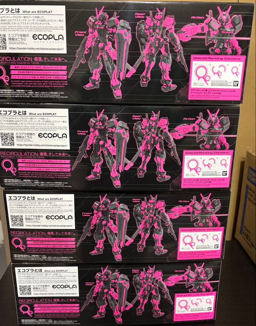 MG 1/100 ガンダムベース限定ガンダムアストレイ レッドフレーム4個セット