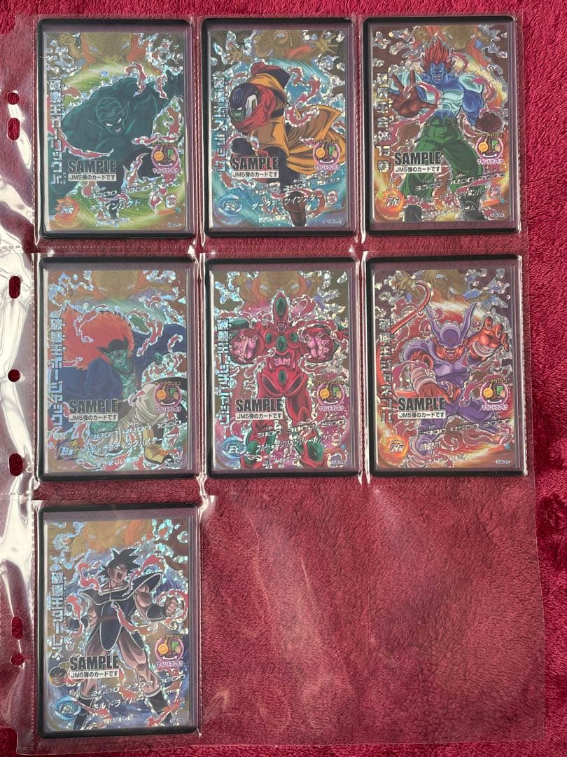 1弾〜7弾【JM弾】ドラゴンボール ヒーローズ ダイバーズ　サンプルカード