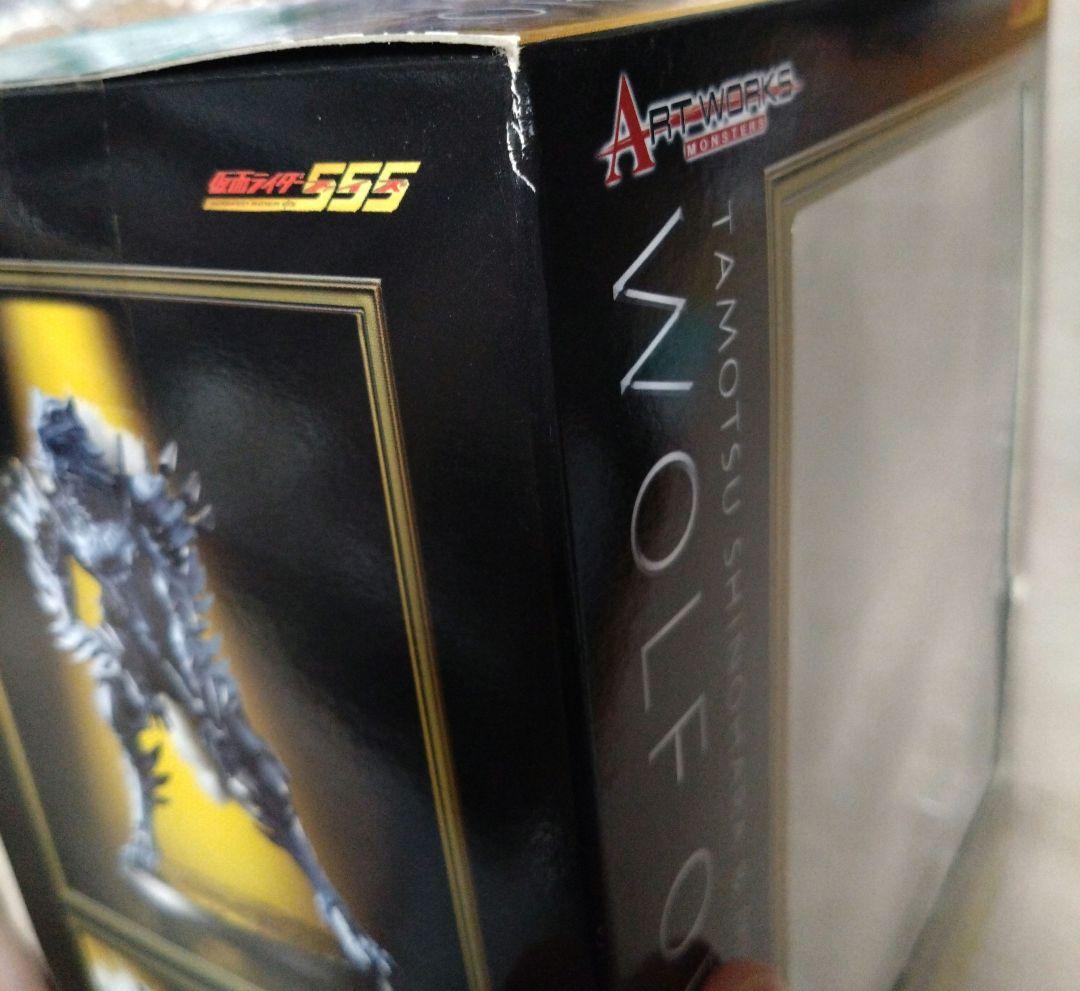 アートワークスモンスターズ 仮面ライダー555 PartV ウルフオルフェノク