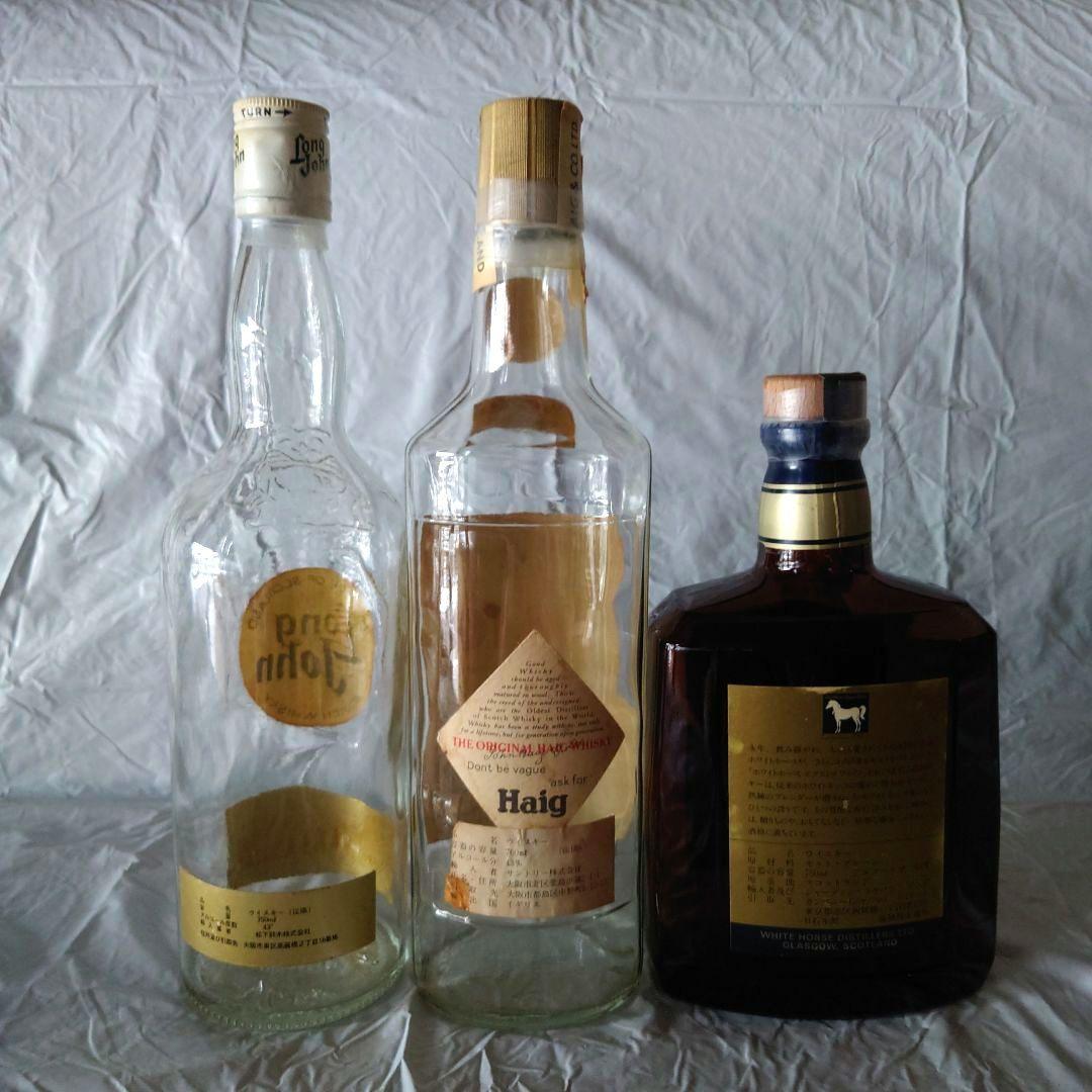 スコッチオールドボトル　空き瓶10本セット