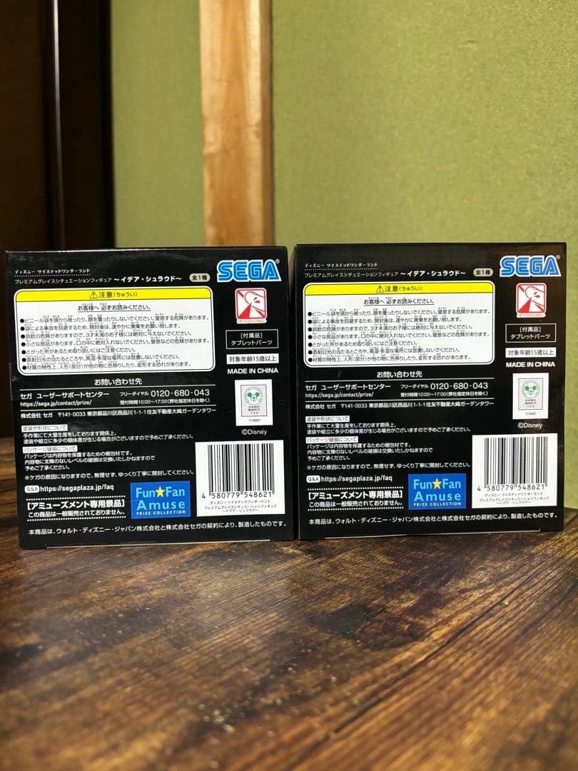 新品未開封ツイステットワンダーランド プレミアムグレイスシチュエーション　イデア
