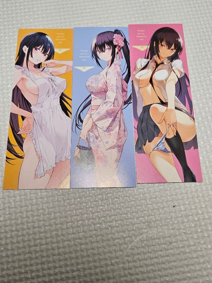 履いてください、鷹峰さん　初版帯付き