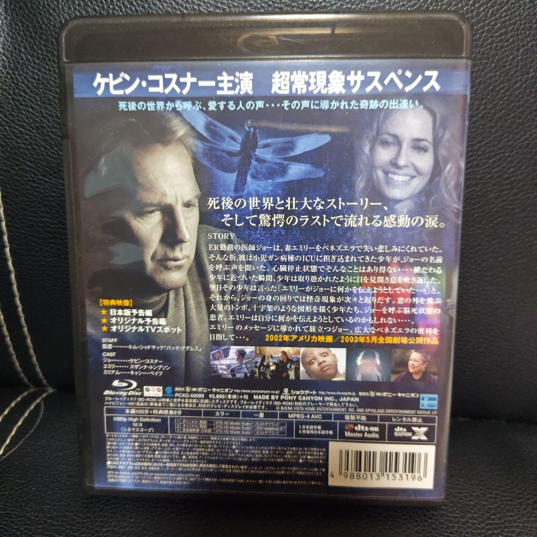 コーリング('02米)