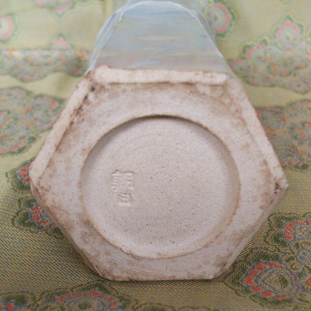 朝日焼 朝日豊斎 燔師箆目 花生 共箱