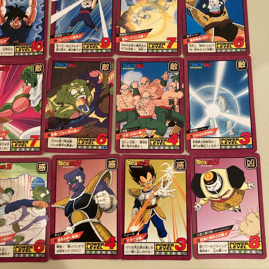 ドラゴンボール カードダス スーパーバトル 1&2弾ノーマル61種 1996年製