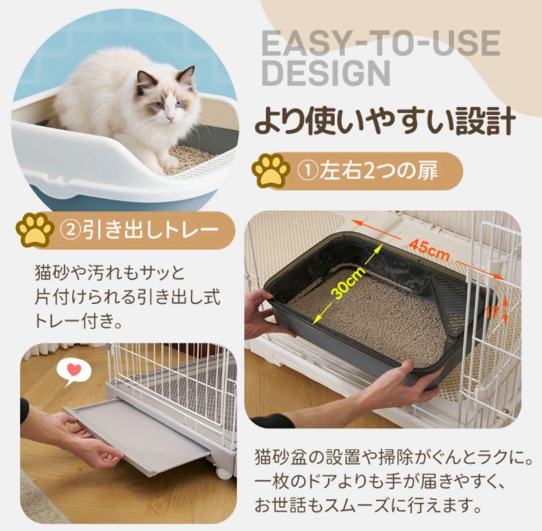 新品　キャットケージ　キャットゲージ　ケージ　猫用品　ワイド　ペット用品　グレー