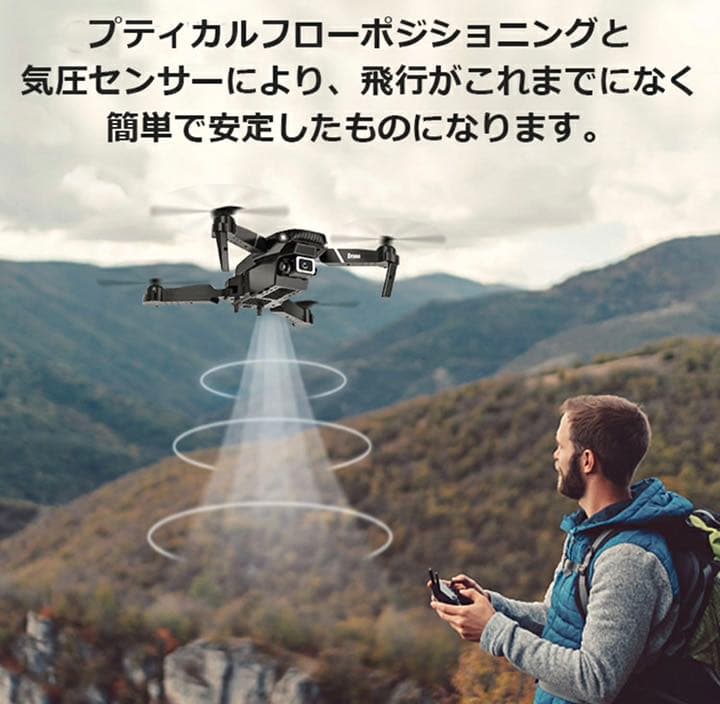 ドローン　グレー　収納ケース付き