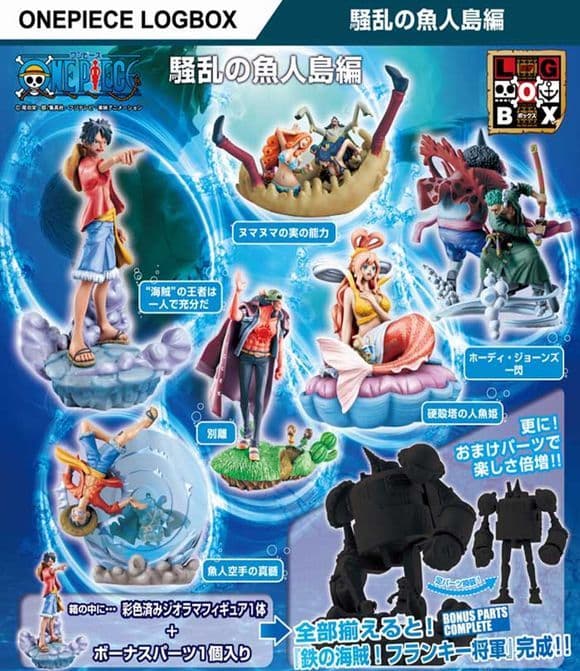 【完全未開封】ONEPIECE LOGBOX　ログボックス　フィギュア