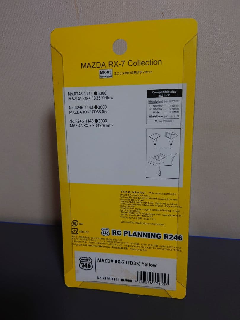 ま*ん様 京商ミニッツボディ マツダRX-7 FD3S イエロー R246-11