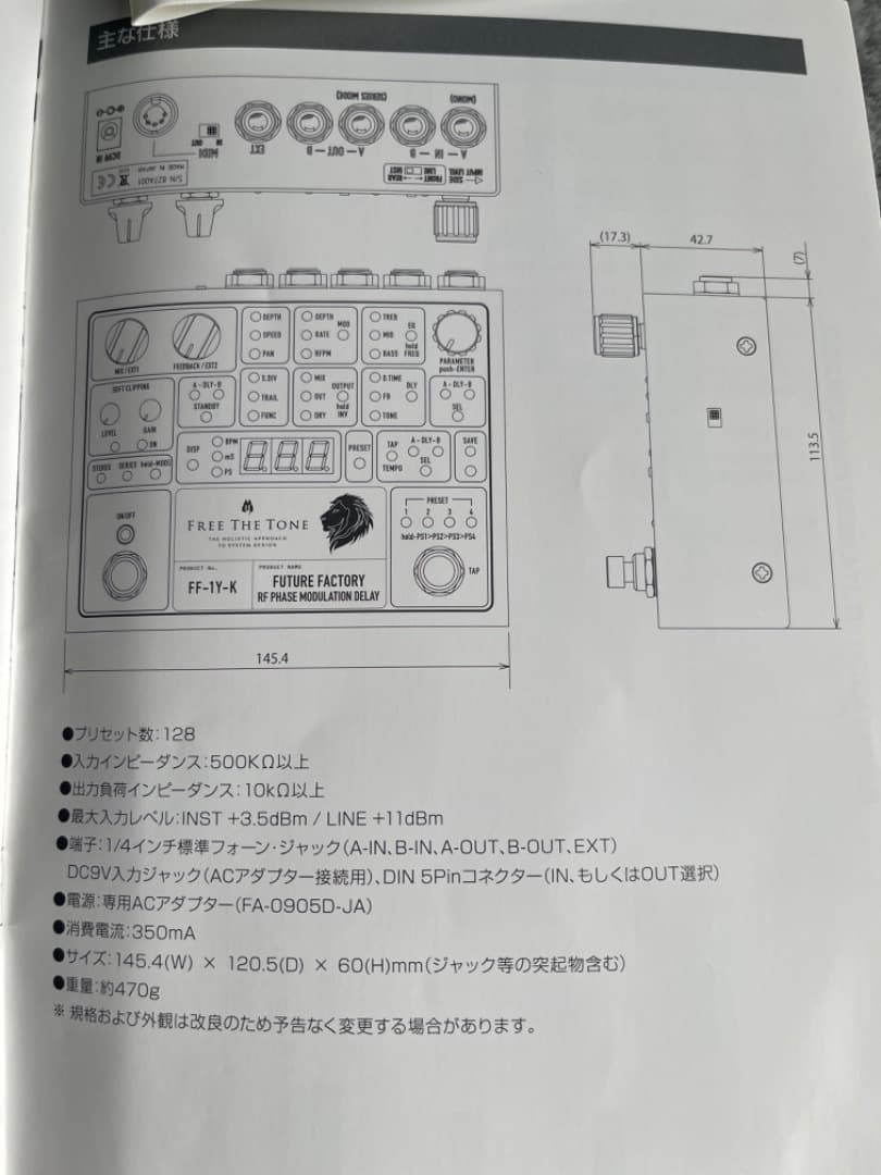 ギター FREE THE TONE FUTURE FACTORY FF-1Y-K