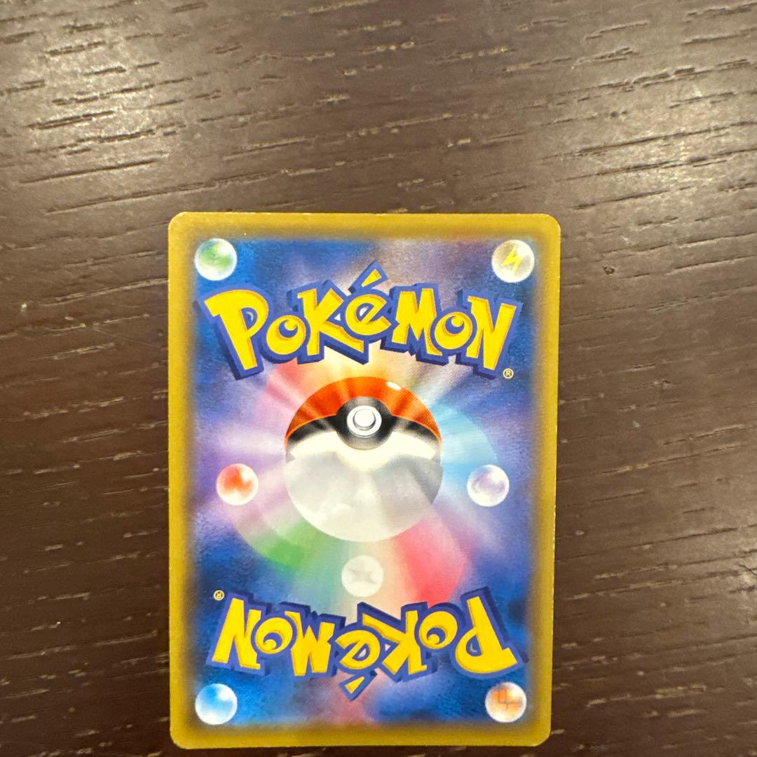 ゲッコウガV