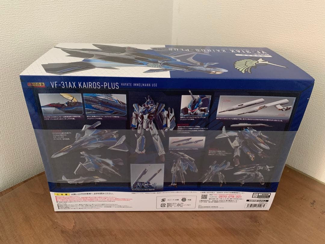 【新品未開封】初回限定版　VF-31AX カイロスプラス　スーパーゴースト
