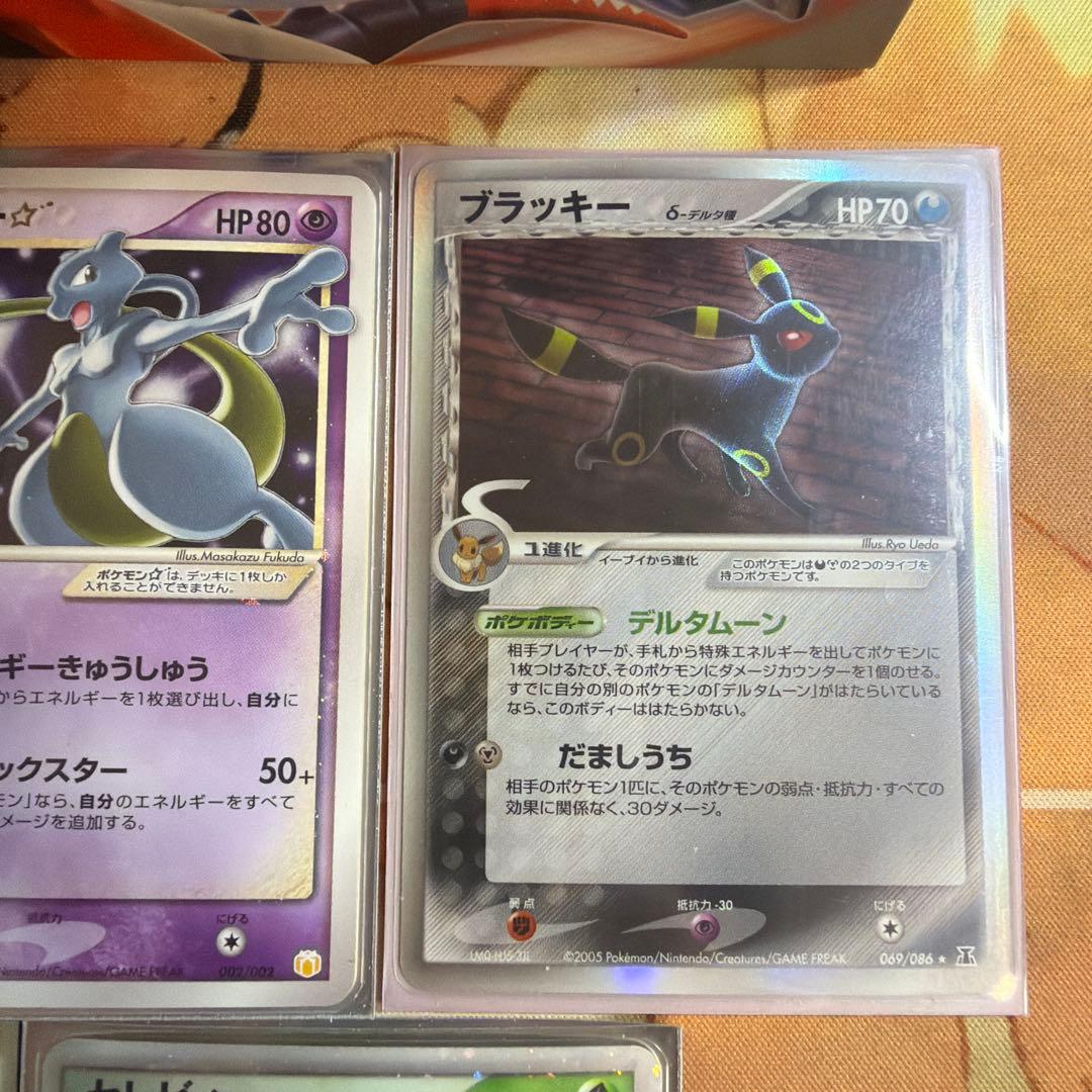 ポケモンカードセット ピカチュウ☆ ミュウツー☆ など