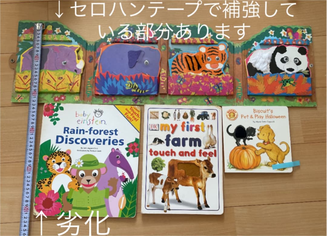絵本　英語　36冊　+日本語4冊　知育　まとめ