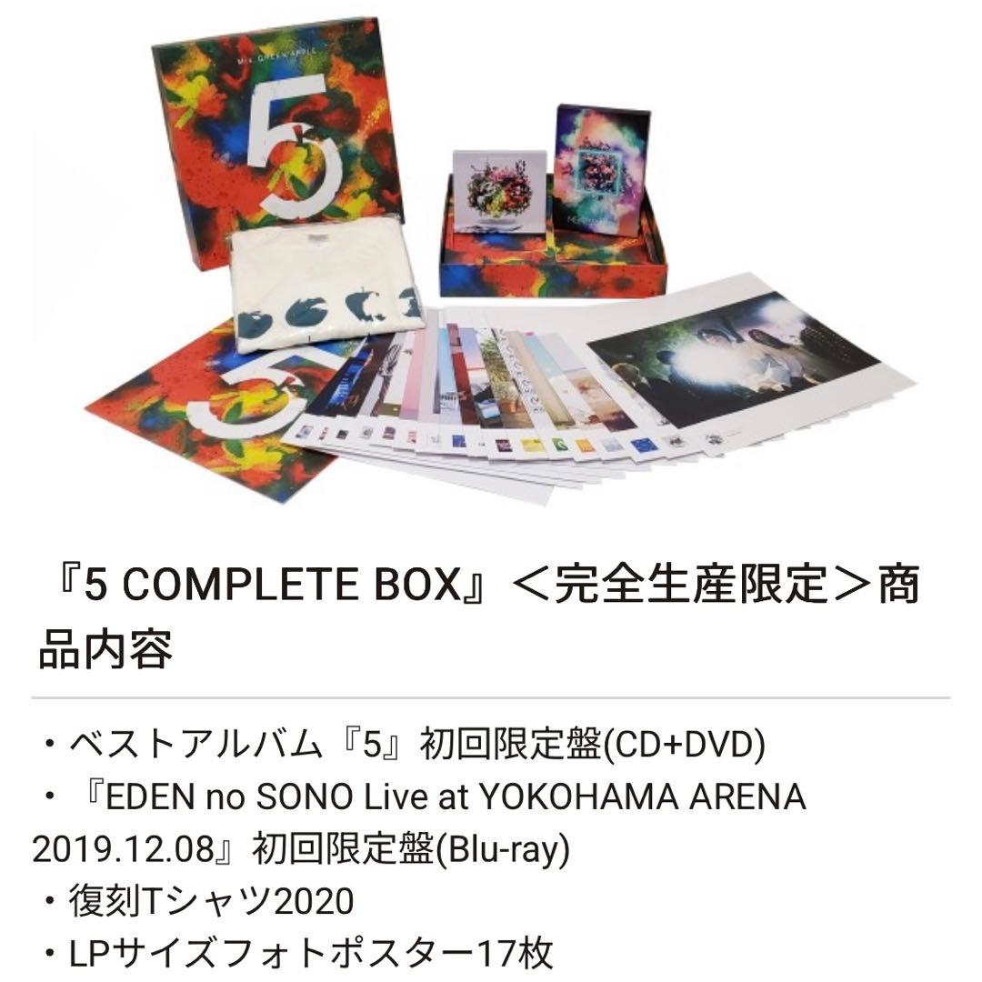 5 COMPLETE BOX 完全生産限定