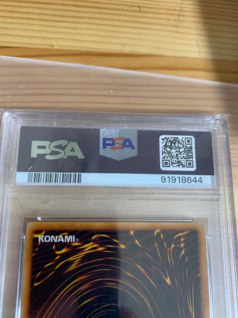 遊戯王　レッドアイズブラックメタルドラゴン　シークレット　psa9