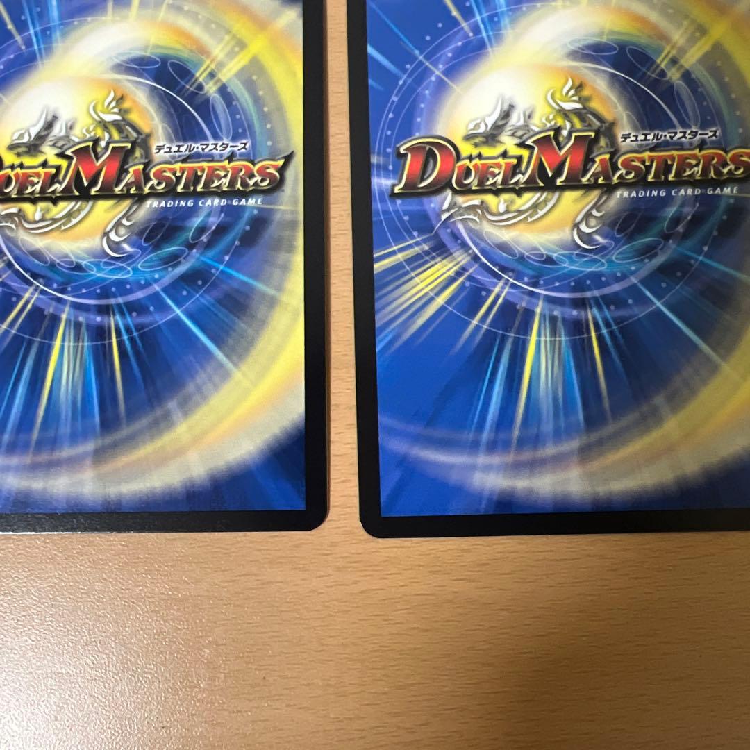 デュエルマスターズ　アーテルゴルギーニ 金 金トレ 金トレジャー