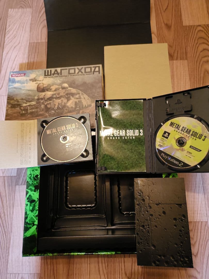 L GEAR SOLID 3: プレミアムパッケージ