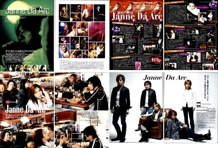 Janne Da Arc ジャンヌダルク 雑誌 切り抜き 443P