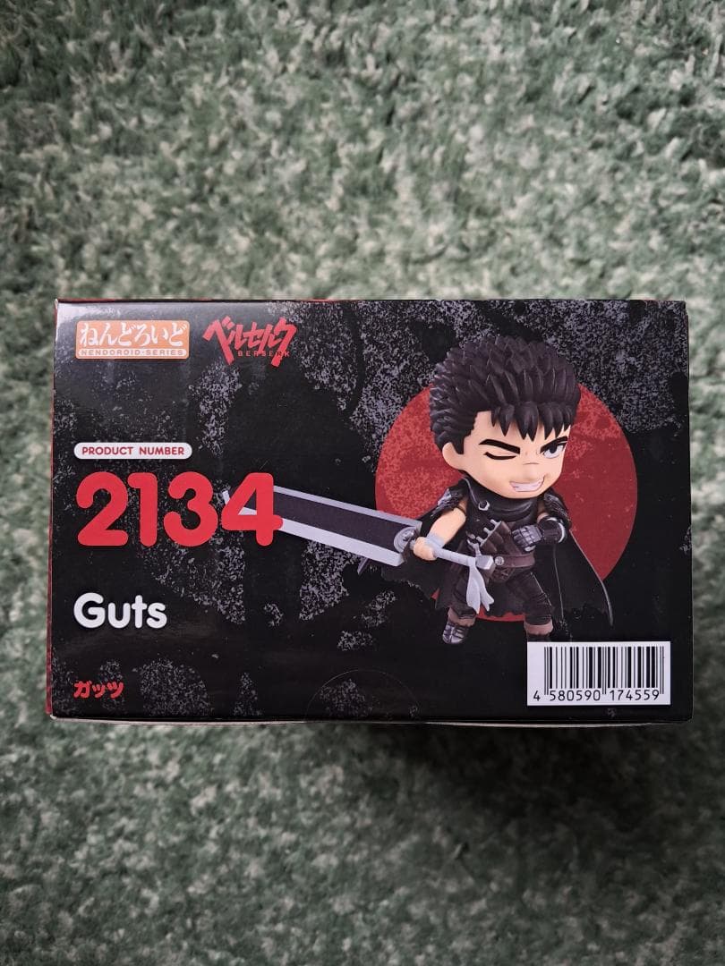 ねんどろいど ガッツ 新品未開封