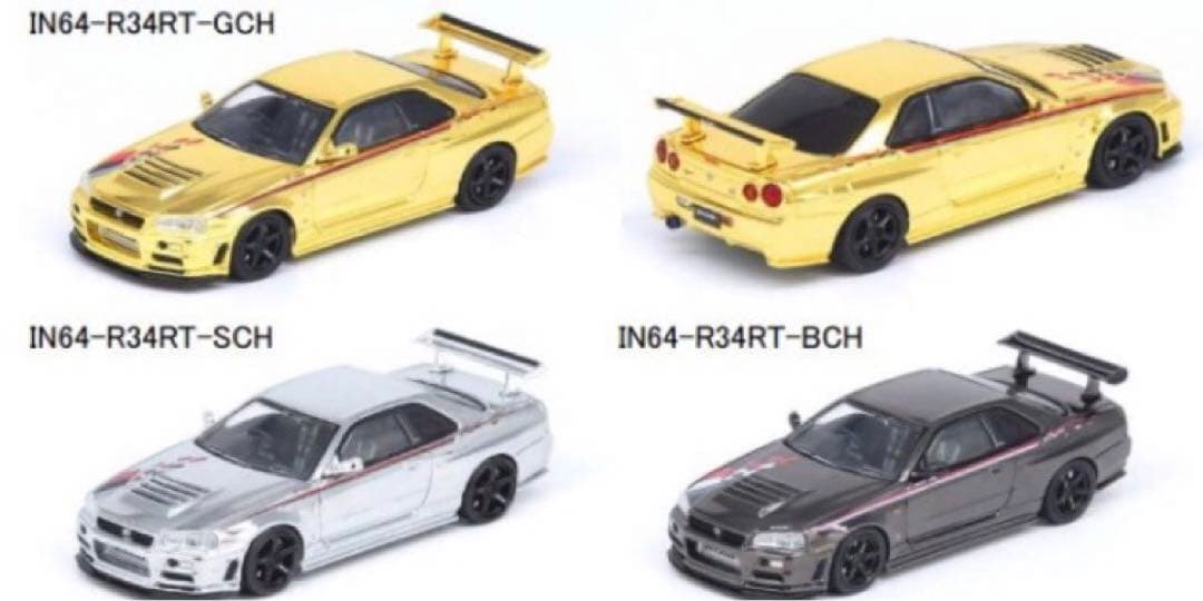3台セットINNO MODEL Nissan スカイライン GT-R (R34)