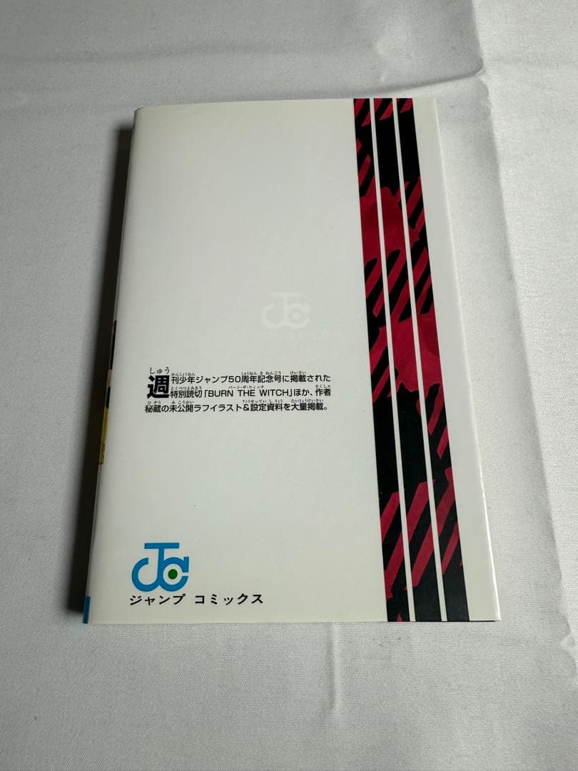 BLEACH JET 久保帯人 画集 完全受注生産 豪華版（特典冊子付き）