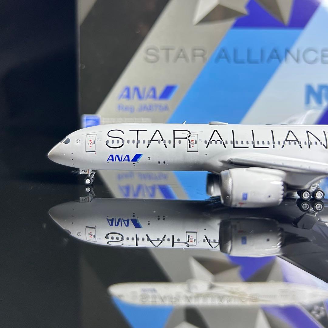 NGmodel ANA B787-9 JA872A 1/400 全日空 スタアラ