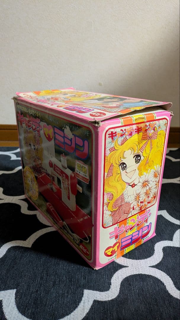 ☆昭和レトロ☆キャンディキャンディ マイミシン(箱付き)
